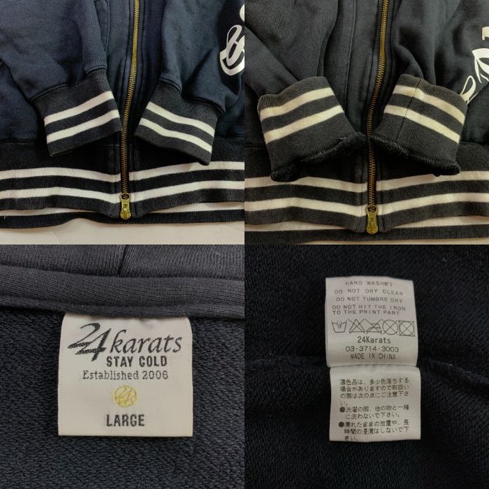 04w2387▽【中古】24カラッツ エグザイル トライブ ジャージ 上下