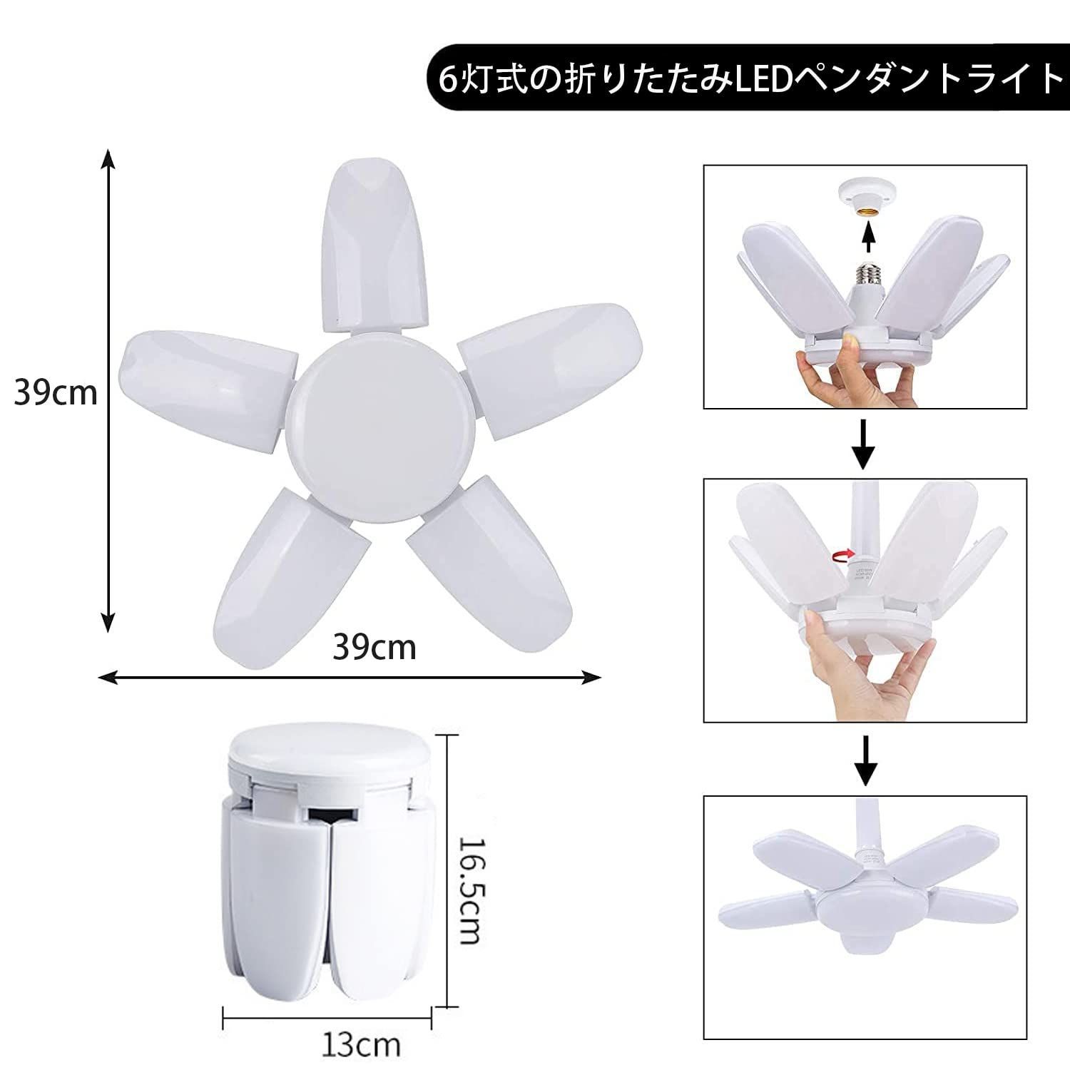 ペンダントライト LED電球