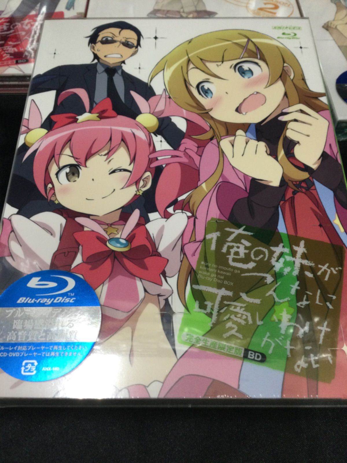 未開封多】俺の妹がこんなに可愛いわけがない Blu-ray 一期二期全巻