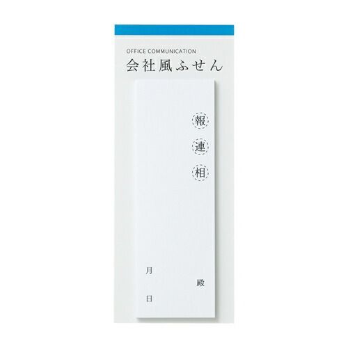 まとめ マルアイ ふせん 会社風ふせん 20枚入り 報連相 ｵﾌFS3 ×25セット