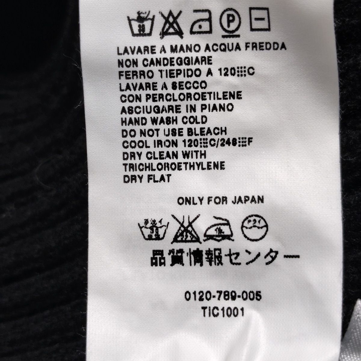 Mara マックスマーラ