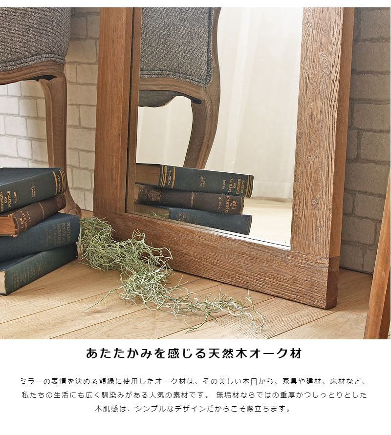 8,159円アンティーク  木製 全身 鏡 スタンド ミラー ヴィンテージ 家具 ミッド