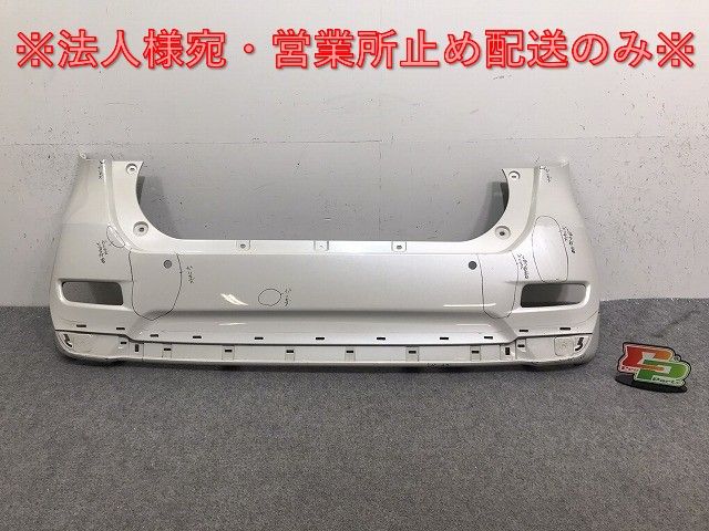 キャスト/ピクシスジョイ LA250S/LA260S/LA250A/LA260A 純正 リア バンパー 52159-B2A20/B2A10/B2A30 ホワイト パール ダイハツ(130838)