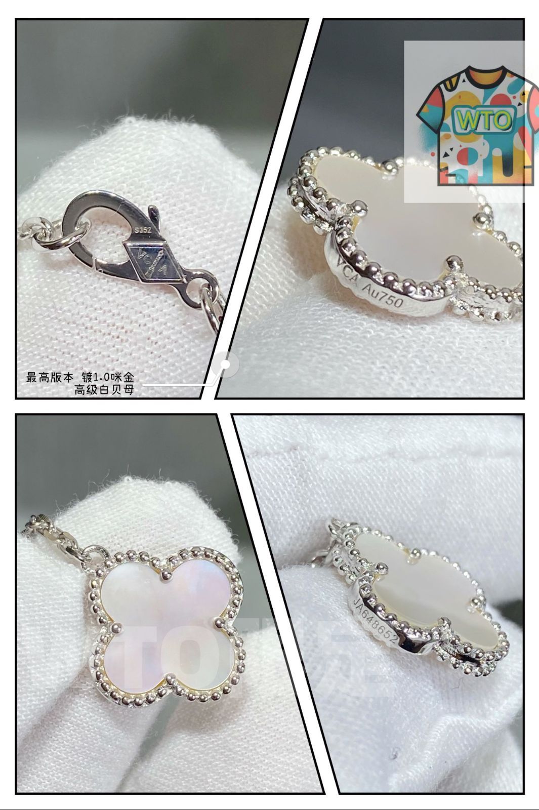 Van Cleef & Arpels] アルハンブラ マザーオブパール 6連