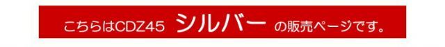 天井裏