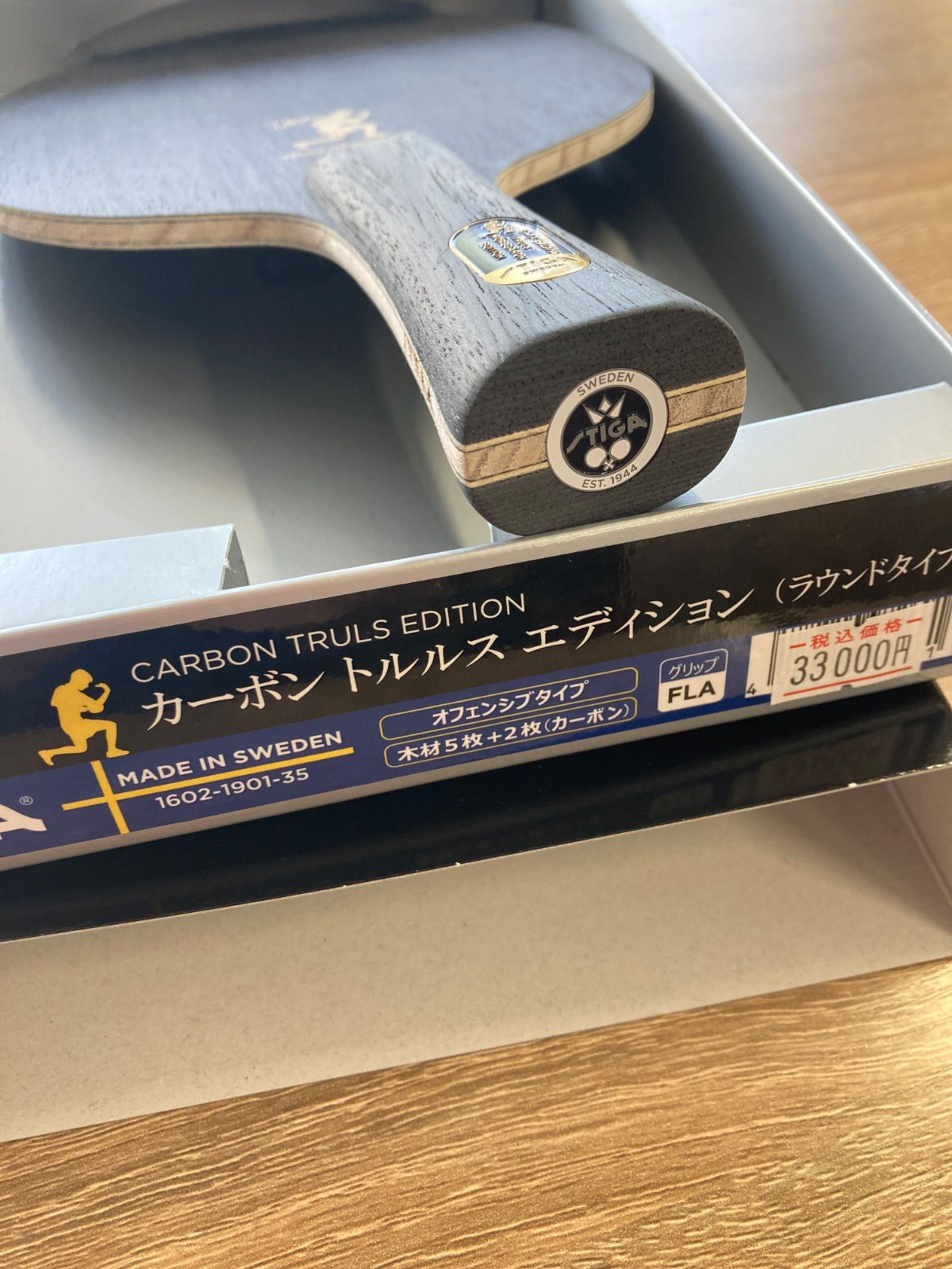 スタンドアロン（付属）】 ? サイバーシェイプカーボンCWT トルルス 