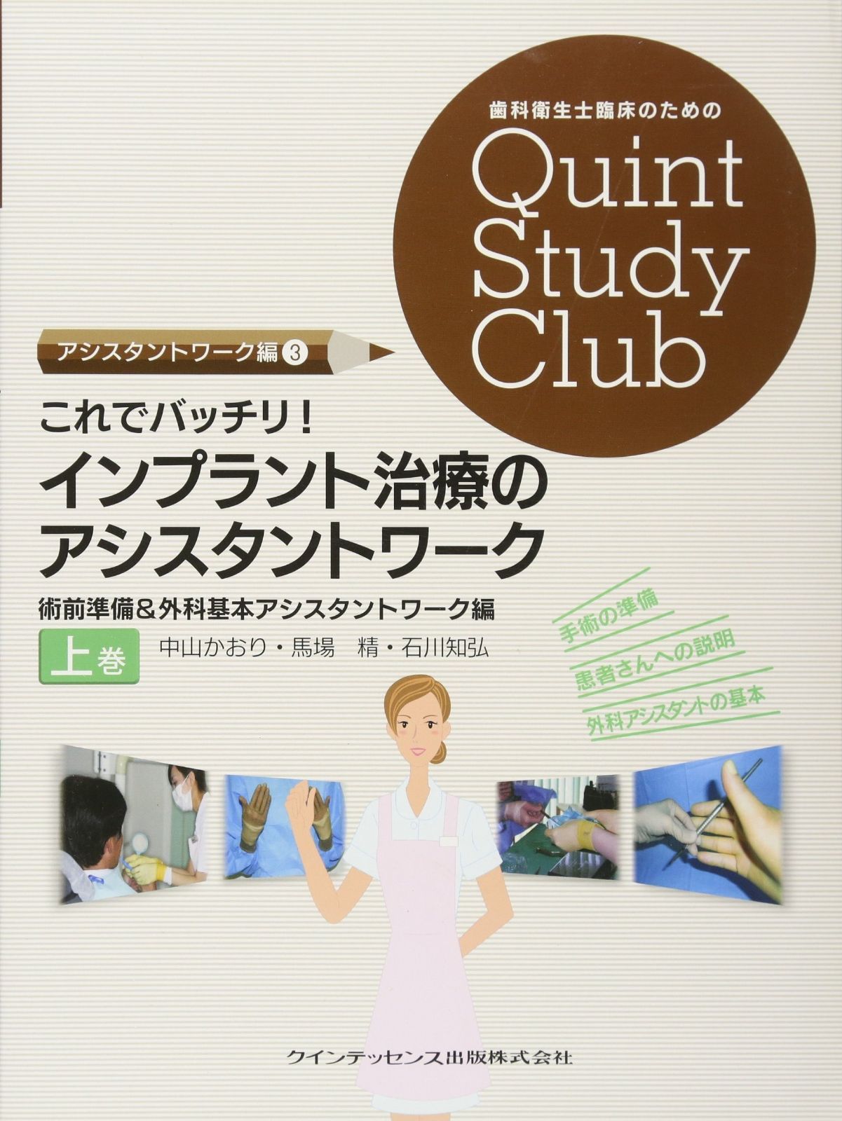 PEDRO'S(ペドロス) 自転車メンテナンス 洗浄 ブラシ プロ ブラシキット