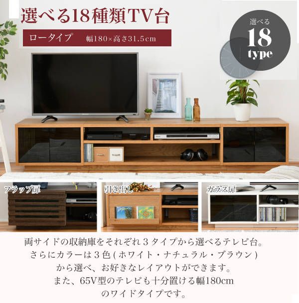 unico　ADDAY(アディ)　TVボード unico ADDAY ウニコ アディシリーズ TVボード/テレビ台 W1200 unico