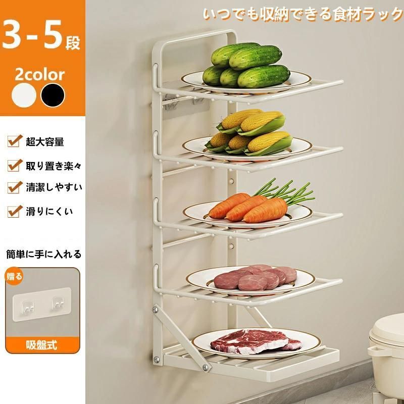 キッチンラック キッチン収納 調味料ラック壁掛け式 台所 調味 調理 食材 ラック 省スペース 折りたたみ 縦収納型 台所 調味 調理 皿置き棚