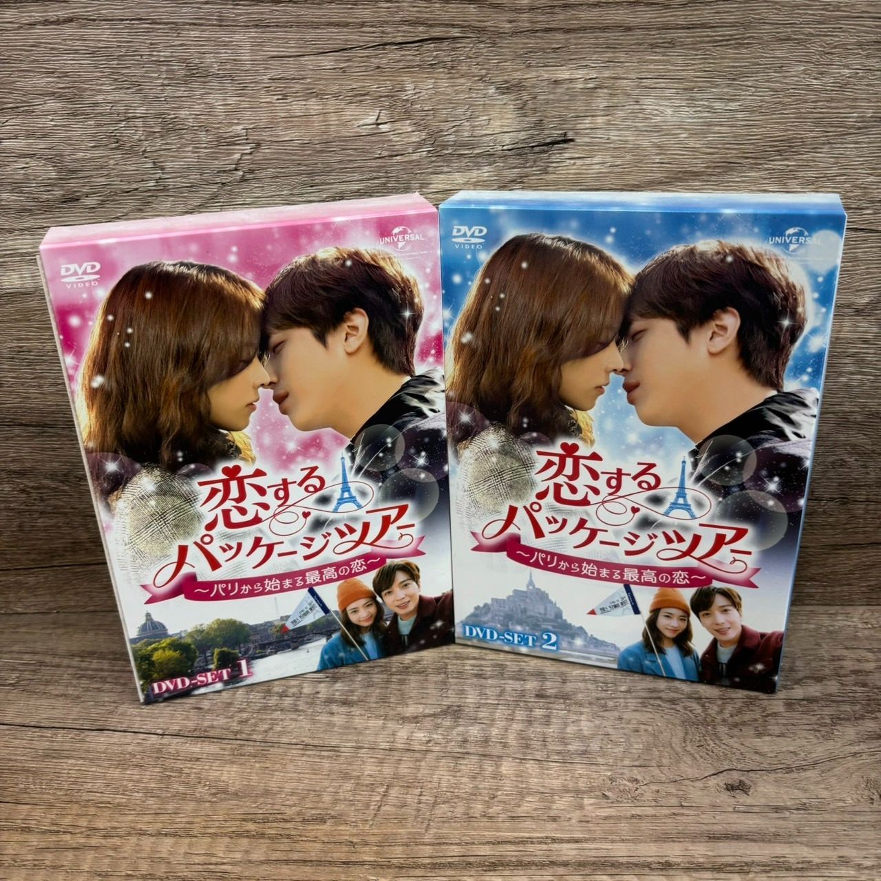 恋するパッケージツアー ～パリから始まる最高の恋～ DVD－SET2