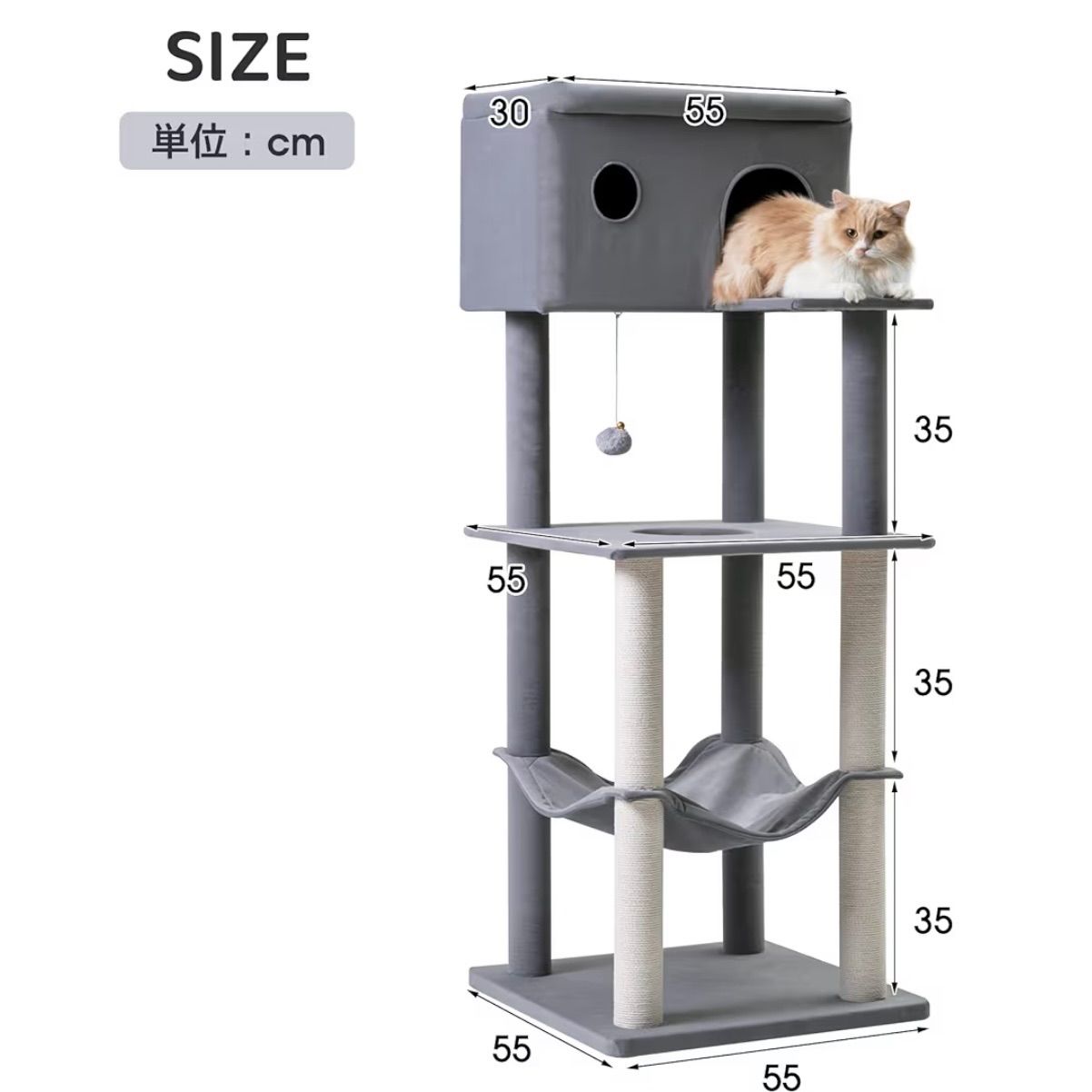 シンプルな猫タワー