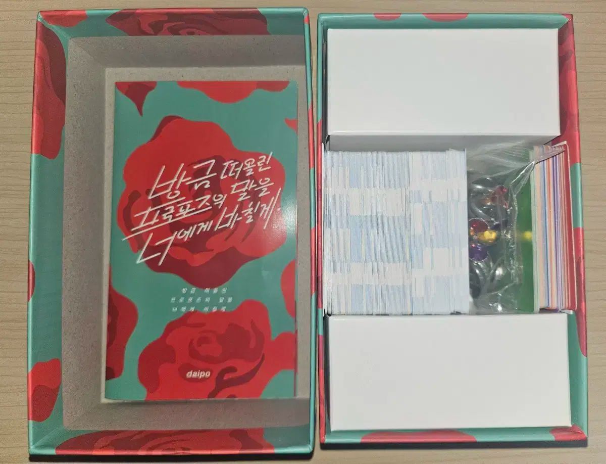 ちょうど今 連想する プロポーザル 馬 あなたに 捧げます 発明ガベージガール 拡張