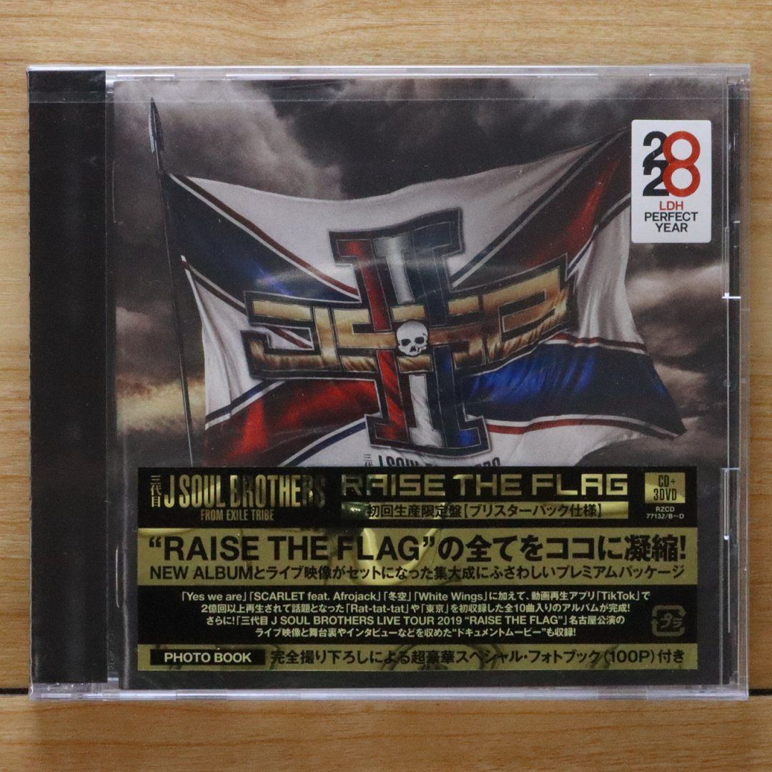 CD / 三代目 J SOUL BROTHERS from EXILE TRIBE / RAISE THE FLAG (CD+
