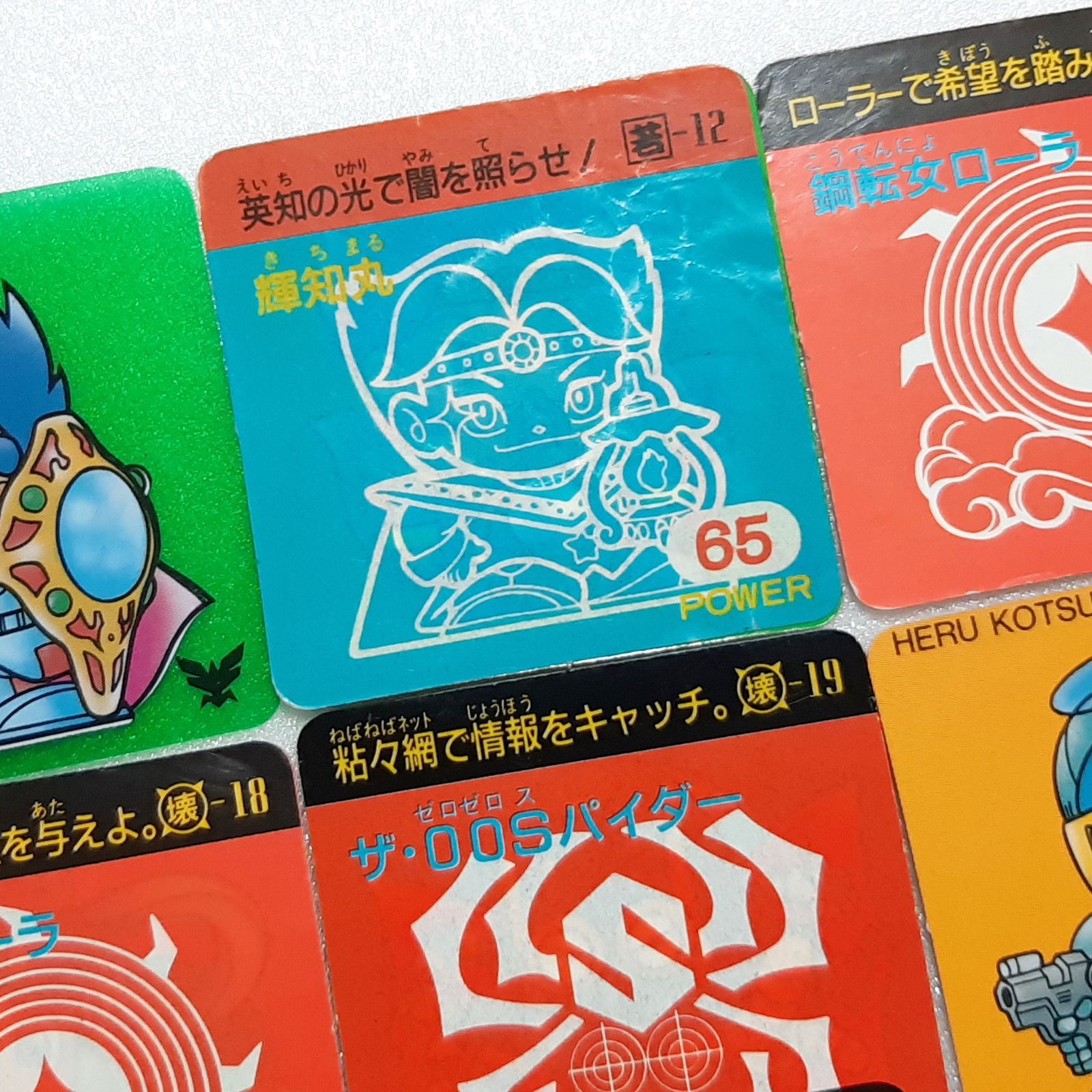 カネボウ食品 ガムラツイストMARKⅡ マーク2 第2弾 まとめ売り