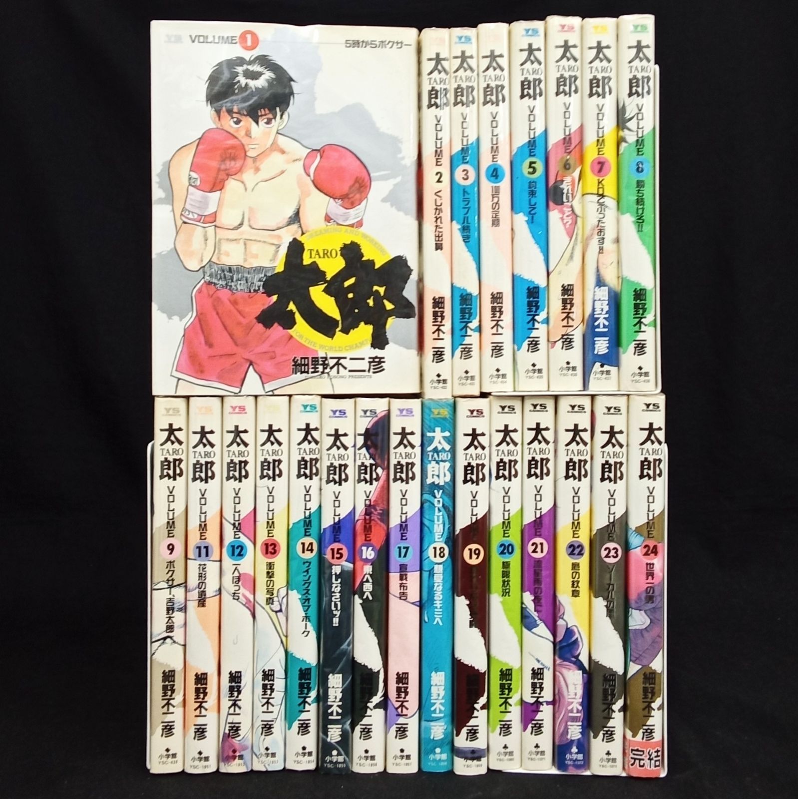 Blow Up! (小学館文庫 ほB 4) 細野 不二彦 Blow Up! (小学館文庫 ほB 4) 細野 不二彦 Amazon.co.jp: BLOW