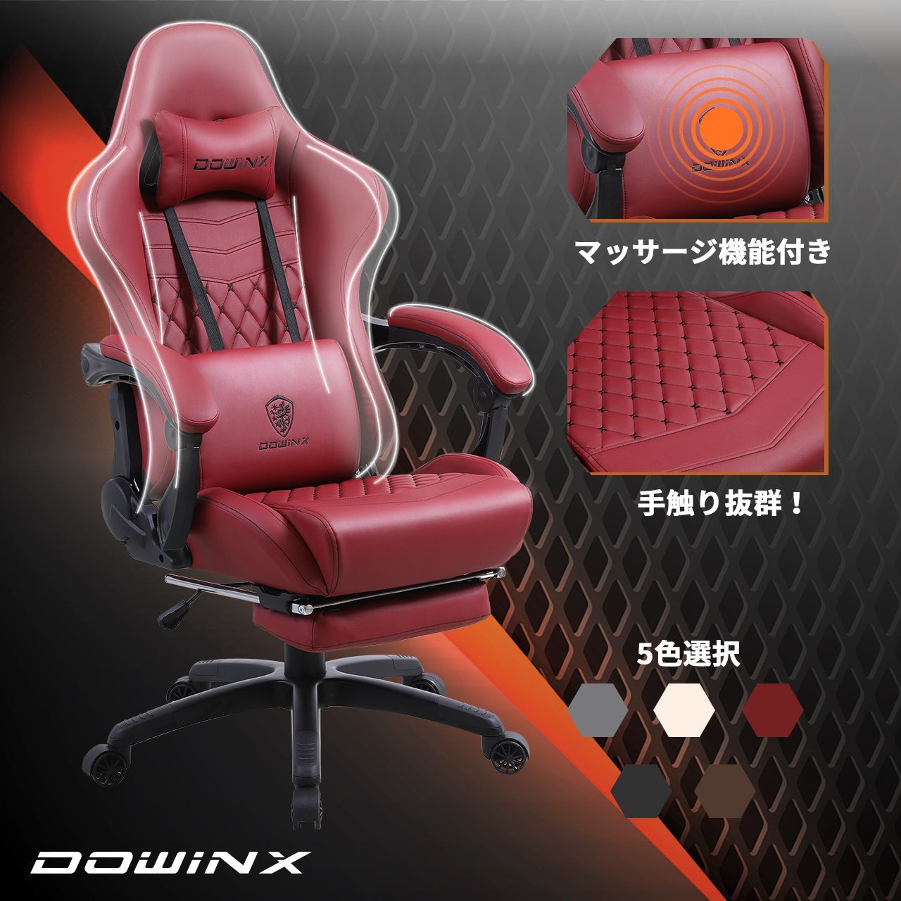 パソコンチェア デスクチェア