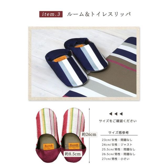 トイレカバー 新生活