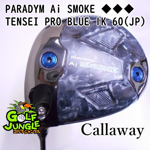 【中古】レフティードライバー キャロウェイ PARADYM Ai SMOKE  TENSEI PRO BLUE 1K 60(JP) S 9 ドライバー カーボンシャフト おすすめ メンズ 左 [3919]