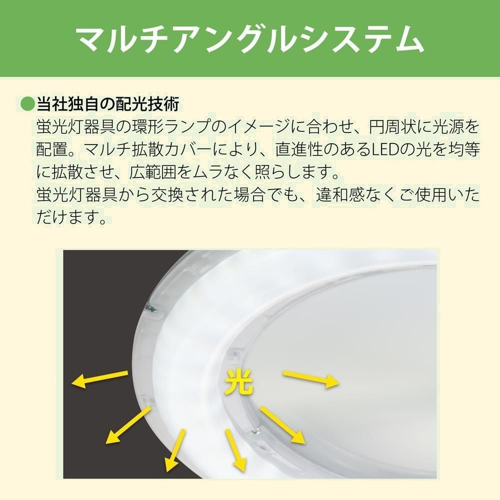 照明器具 ホタルクスHotaluX LED和風ペンダントライト 調光タイプ~8畳