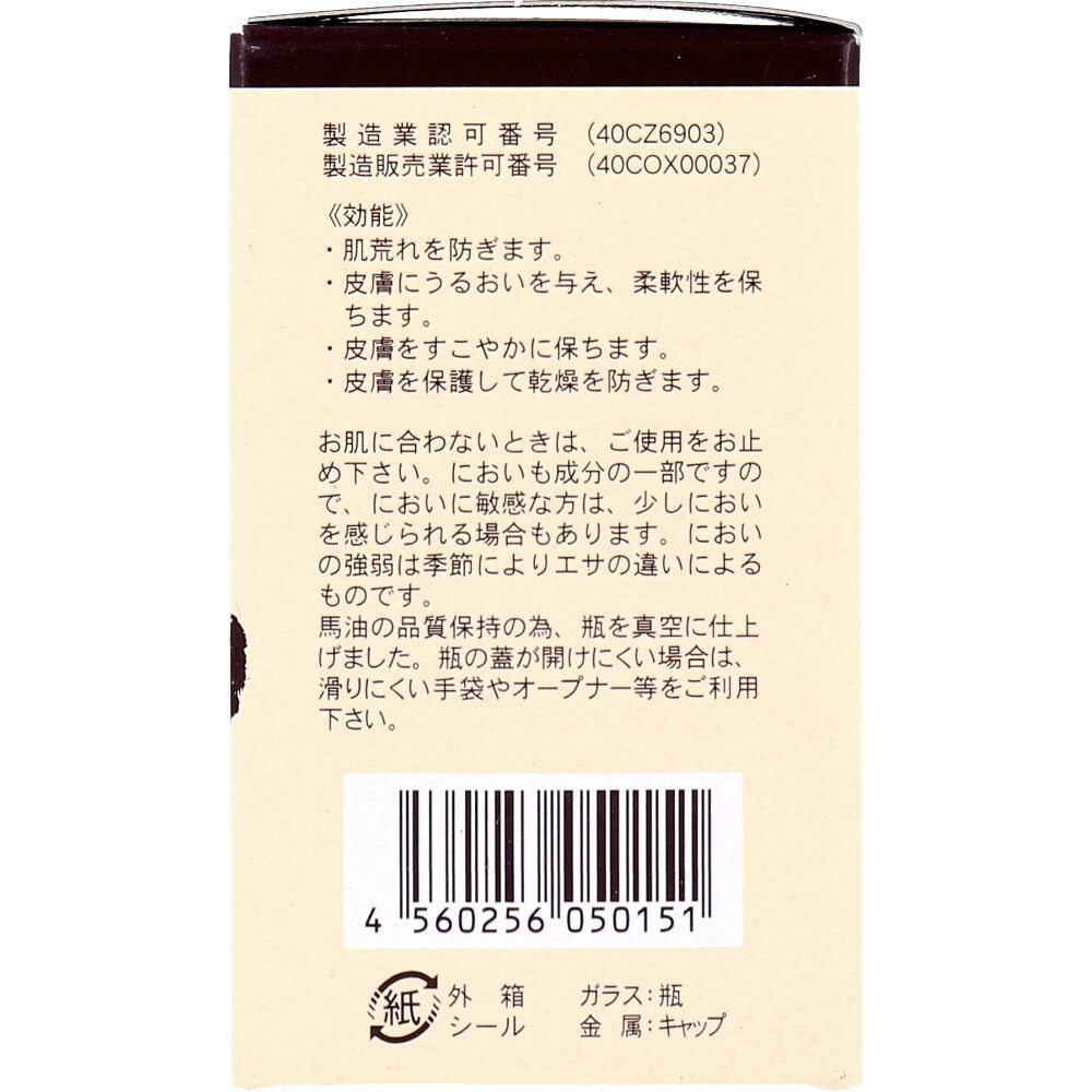 メインノバーユ 62mL