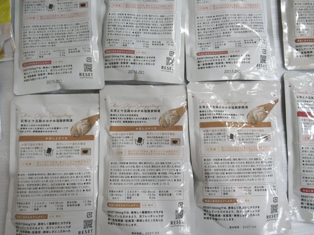 ファスティングドリンク×３瓶 ＆