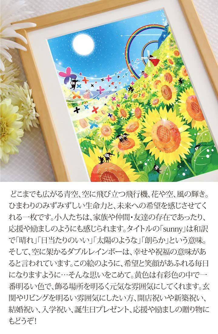 絵画