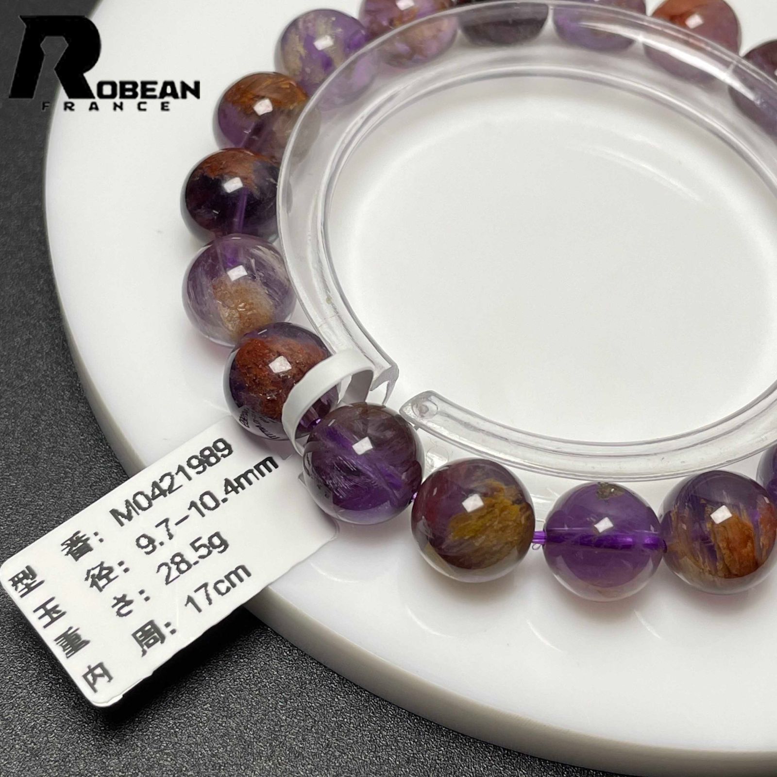 逸品 EU製 定価6万円ROBEAN・パープルトルマリンパワーストーン 