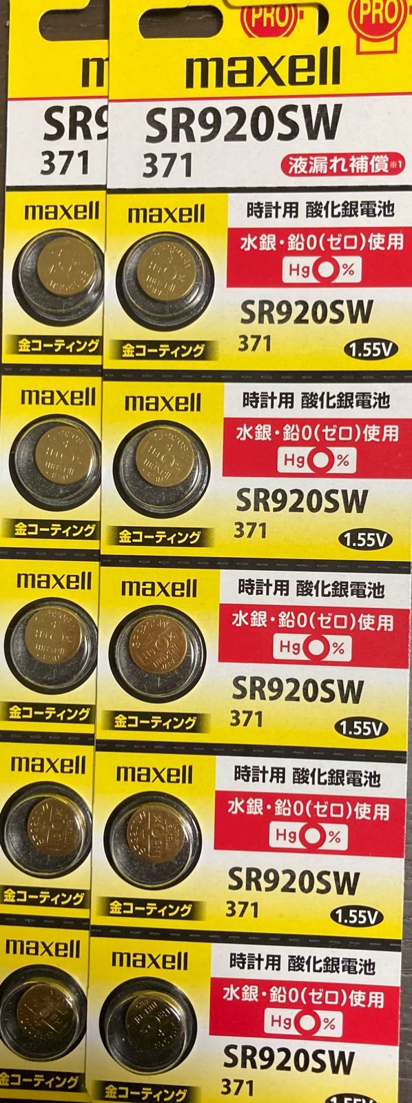 日立 maxell マクセル 酸化銀電池 正規品 水銀・鉛不使用 時計 SR920SW 送料無料 日本製 国産 金コーティング 金電池 高品質 腕時計  ボタン電池 電池 1個