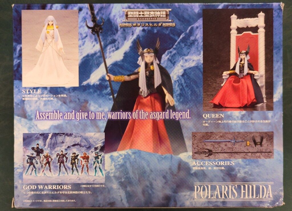 聖闘士聖衣神話 ポラリス ヒルダ （魂ウェブ限定）