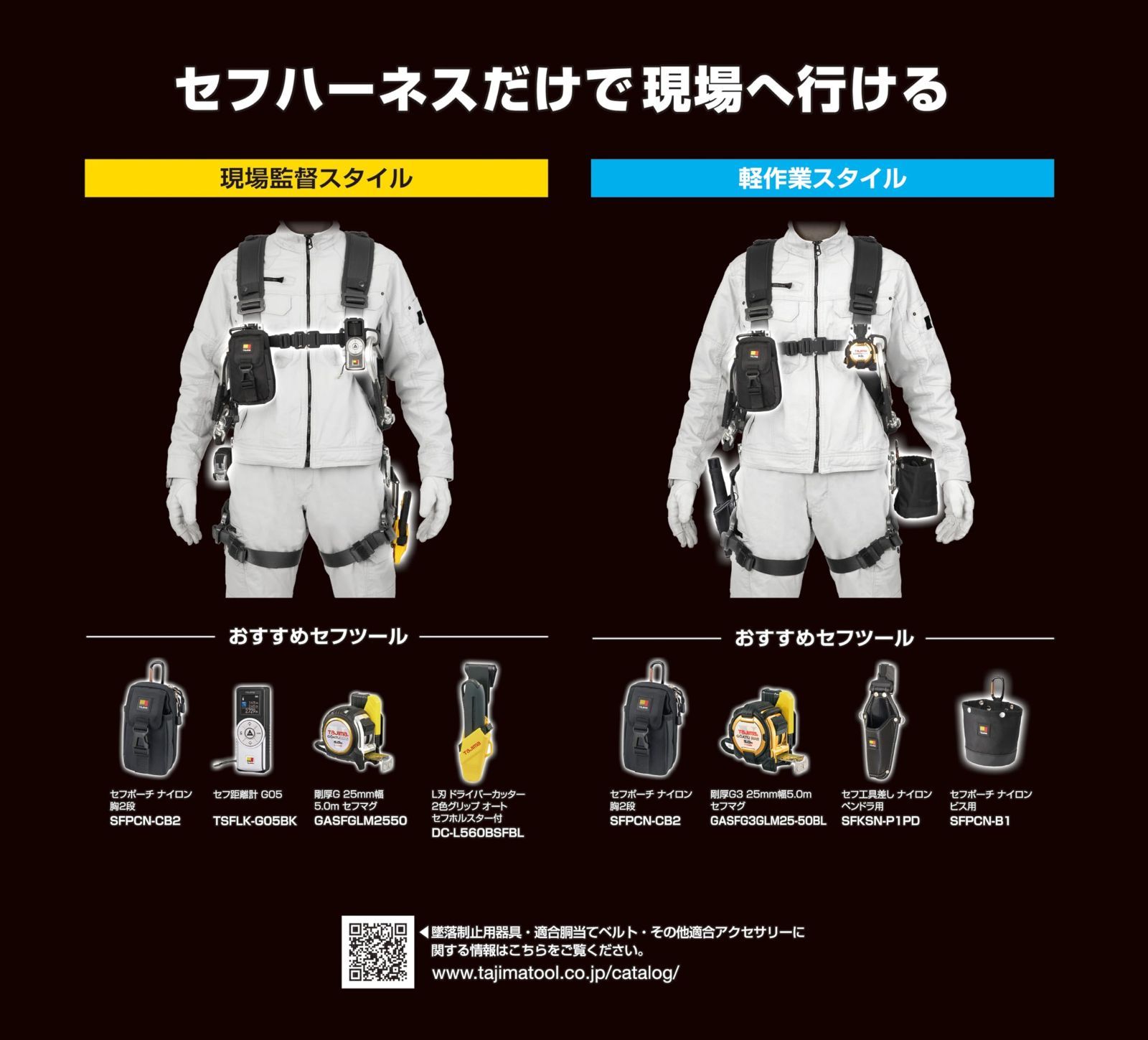 新規