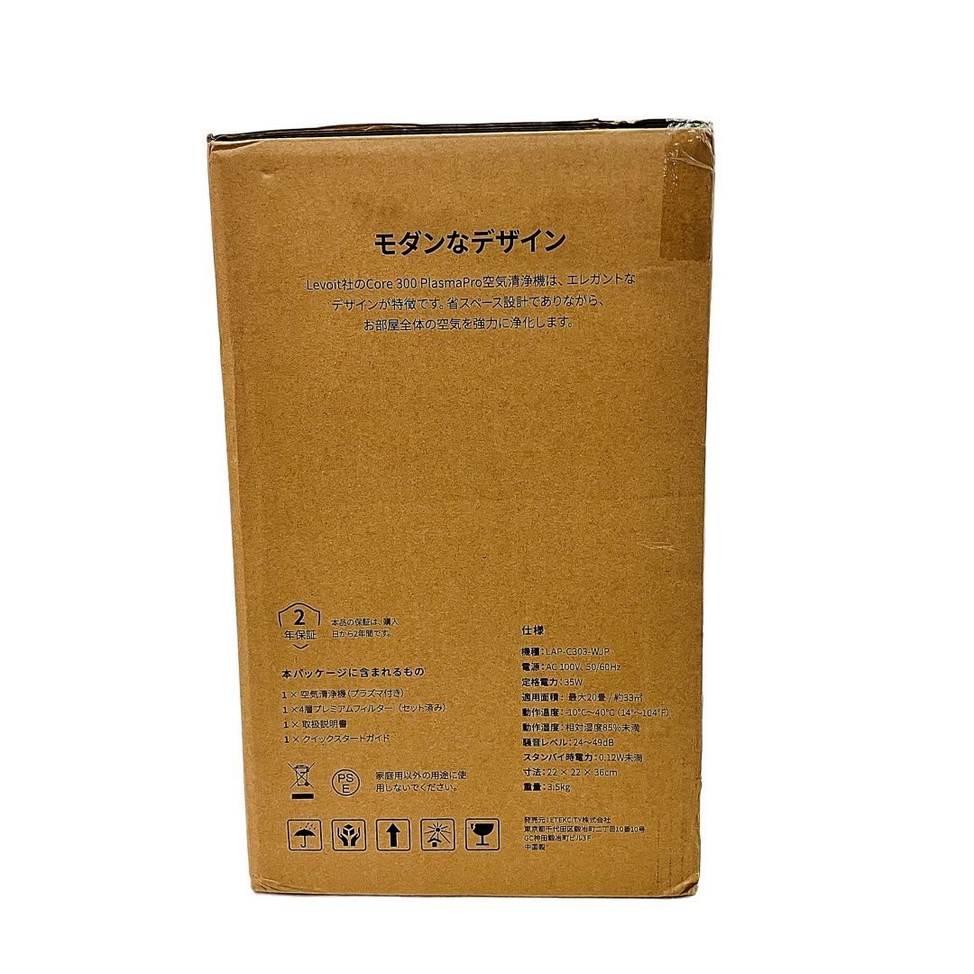 Levoit Core
