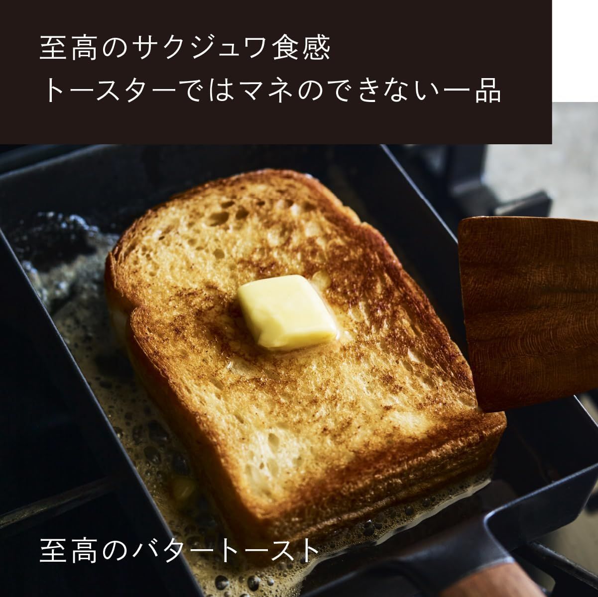 鋳物ホーロー製 エッグ＆トーストパン