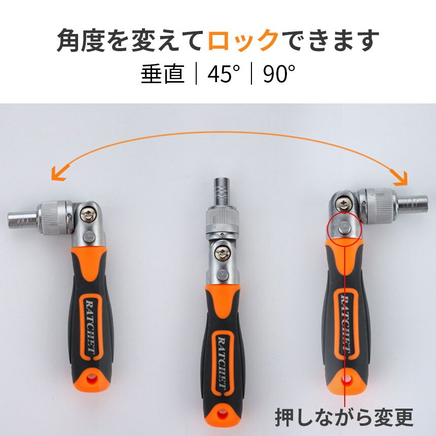 ドライバーセット