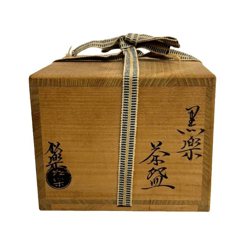松楽造 黒楽茶碗 茶道具 茶器  陶器 木箱付き 【中古】 52505K265 松楽造 黒楽茶碗 茶道具 茶器 陶器 木箱付き 【中古】 52505K265