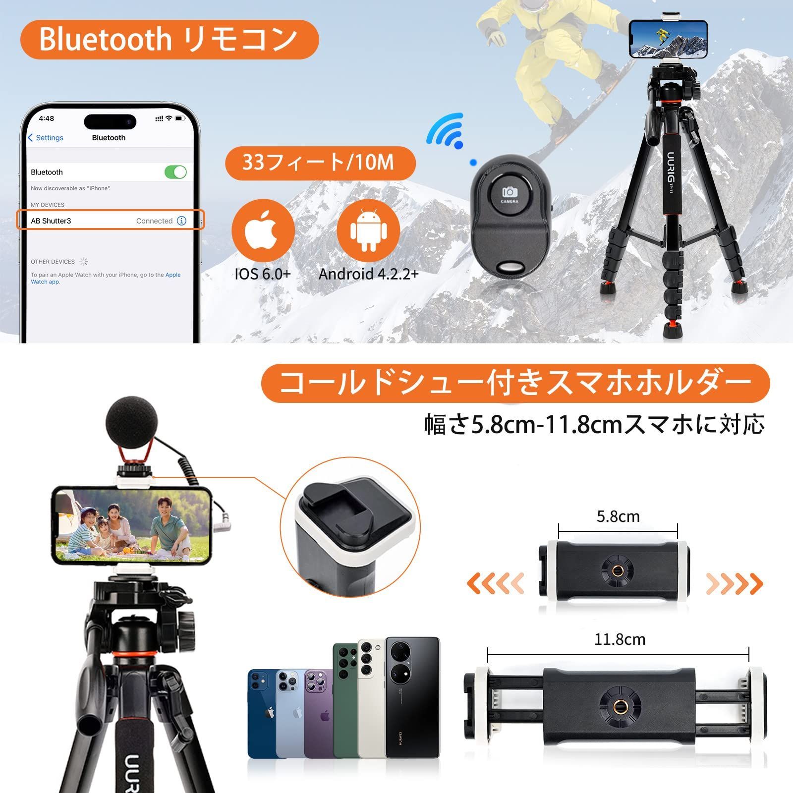 新品 ミニ 三脚 スマホ 2段伸縮可 Bluetooth 付き カメラ リモコン