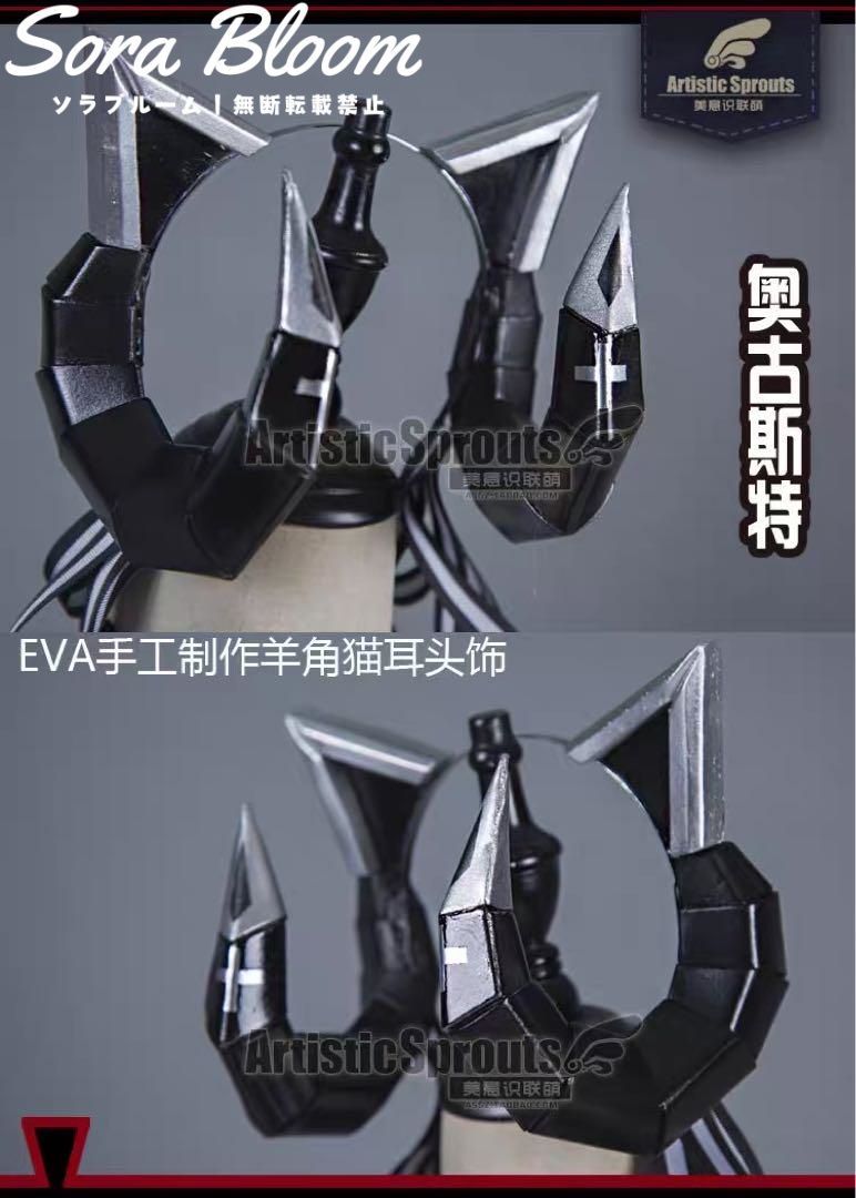 新品　美萌工房　アズールレーン　アズレン　アウグスト　コスプレ衣装 新品・未使用】新品 美萌工房 アズールレーン アズレン