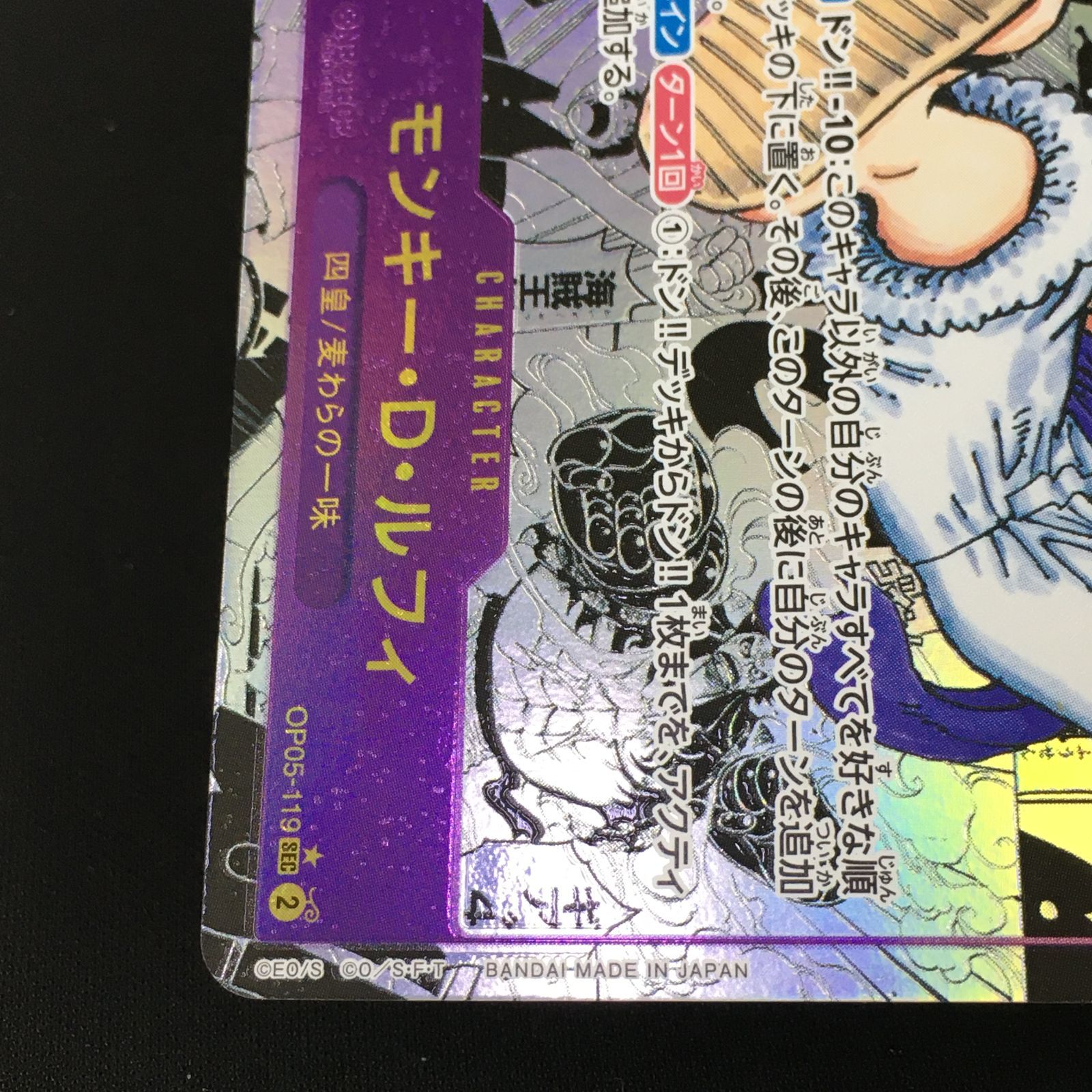 250509 00740ma