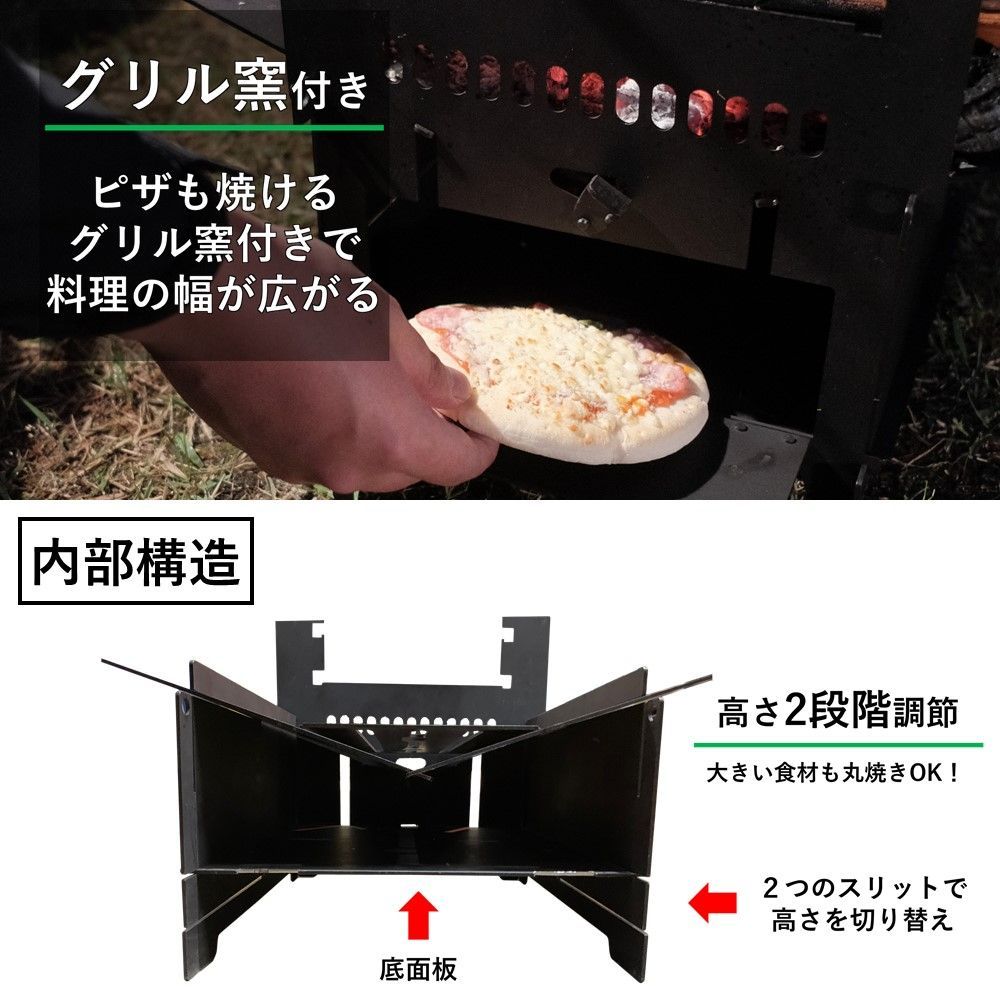 ピザが焼けるグリル窯付 焚火台 「TAKI-BIT」 - ストーブ/コンロ
