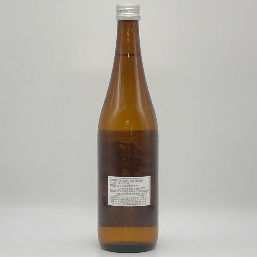 四ツ谷酒造 焼酎屋 兼八 720ml 25% 焼酎（麦）【V4】 - メルカリ