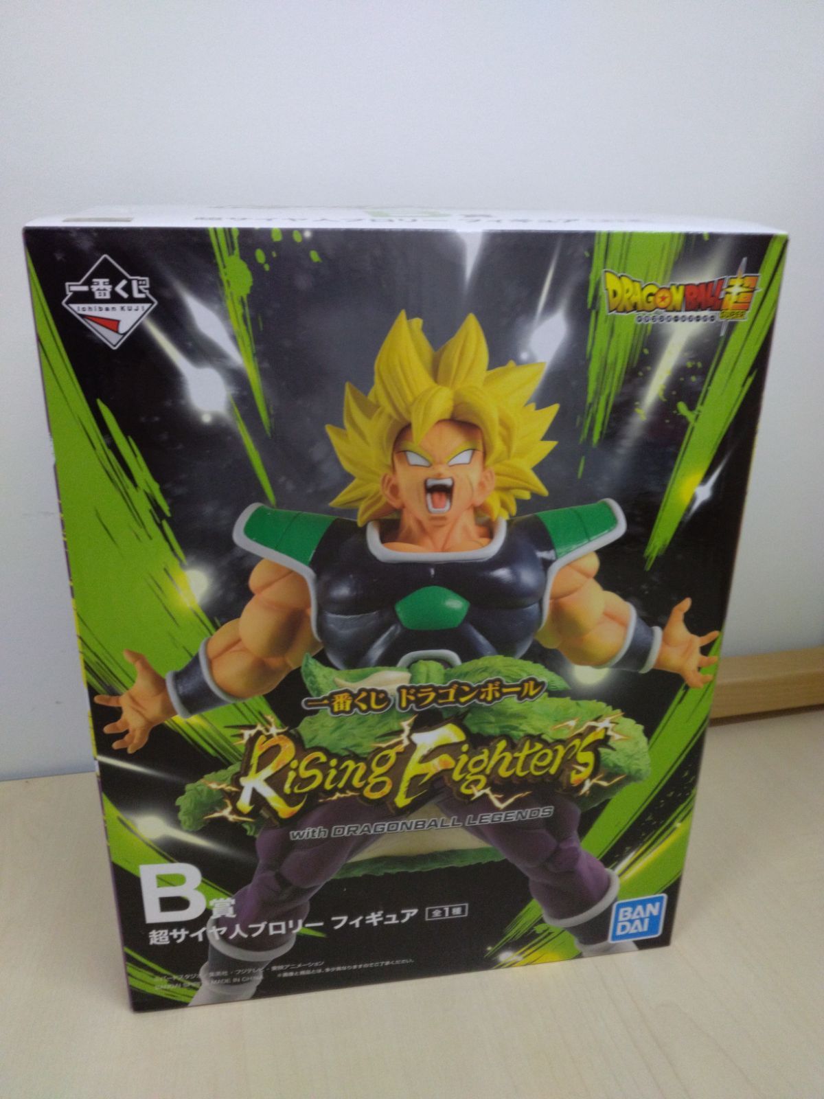 一番くじ ドラゴンボール Rising Fighters with DRAGONBALL LEGENDS B賞 超サイヤ人ブロリー フィギュア 全１種 ◎I075 一番くじ ドラゴンボール Rising Fighters with