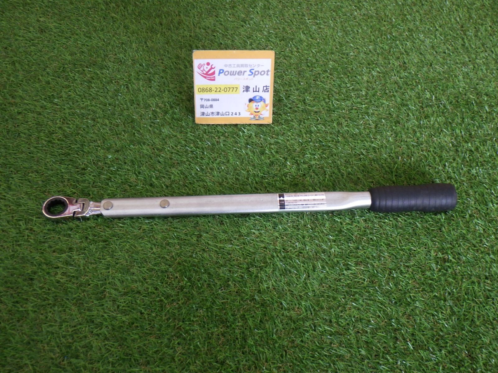 京都機械工具(KTC) ベルトテンショナーレンチセット ATE175 KTC 京都機械工具 ベルトテンショナーレンチセット ATE175 KTC ベルト