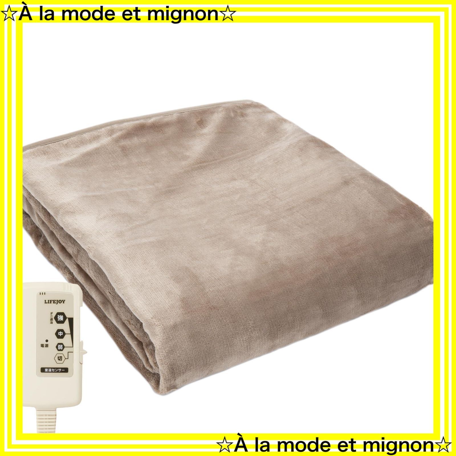 電気毛布 高級フランネル両面仕様 10段階温度調節 188×130 電気 敷き 毛布