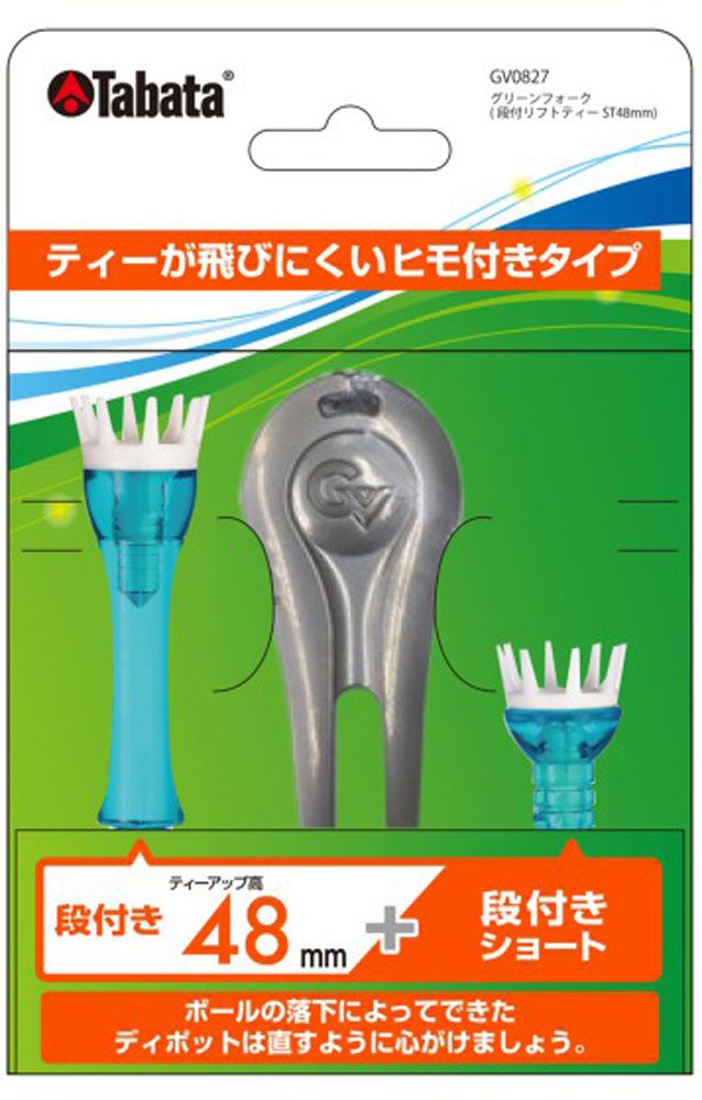 (未使用･未開封品)　Tabata(タバタ) ゴルフ ラウンド用品 グリーンフォーク 段付きリフトティー ST 48mm付 GV0827 ar3p5n1 Amazon | Tabata(タバタ) ゴルフ ラウンド用品 グリーンフォーク