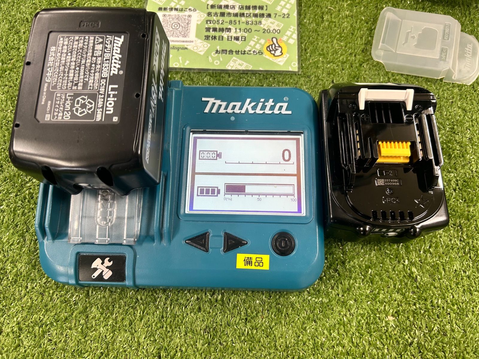 makita マキタ 18v充電式インパクトドライバ 黒 3.0Ahバッテリx2 充電器 ケース付 TD149DRFXB HRDEVELOPMENT_JP