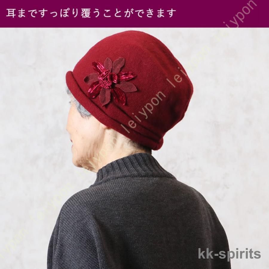 diaspora 花柄 ニット帽 DIASPORA 花柄ニット帽 ワンサイズ - メルカリ
