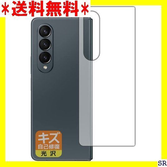 直販卸し売り VI Galaxy Z Fold4 用 フィルム Kaku old4 多色 家電
