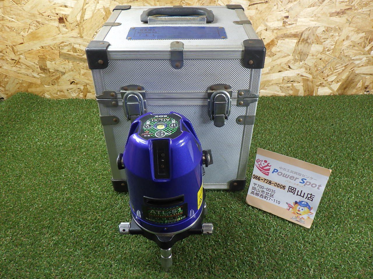 ムラテックKDS レーザー墨出し器 ATL-51