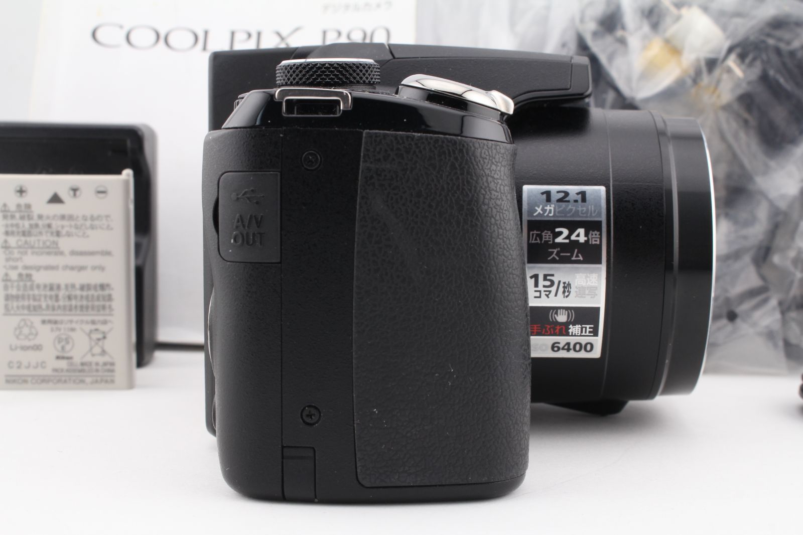 ☆良品☆ Nikon ニコン COOLPIX P90 ☆ J7211#49 【公式通販】
