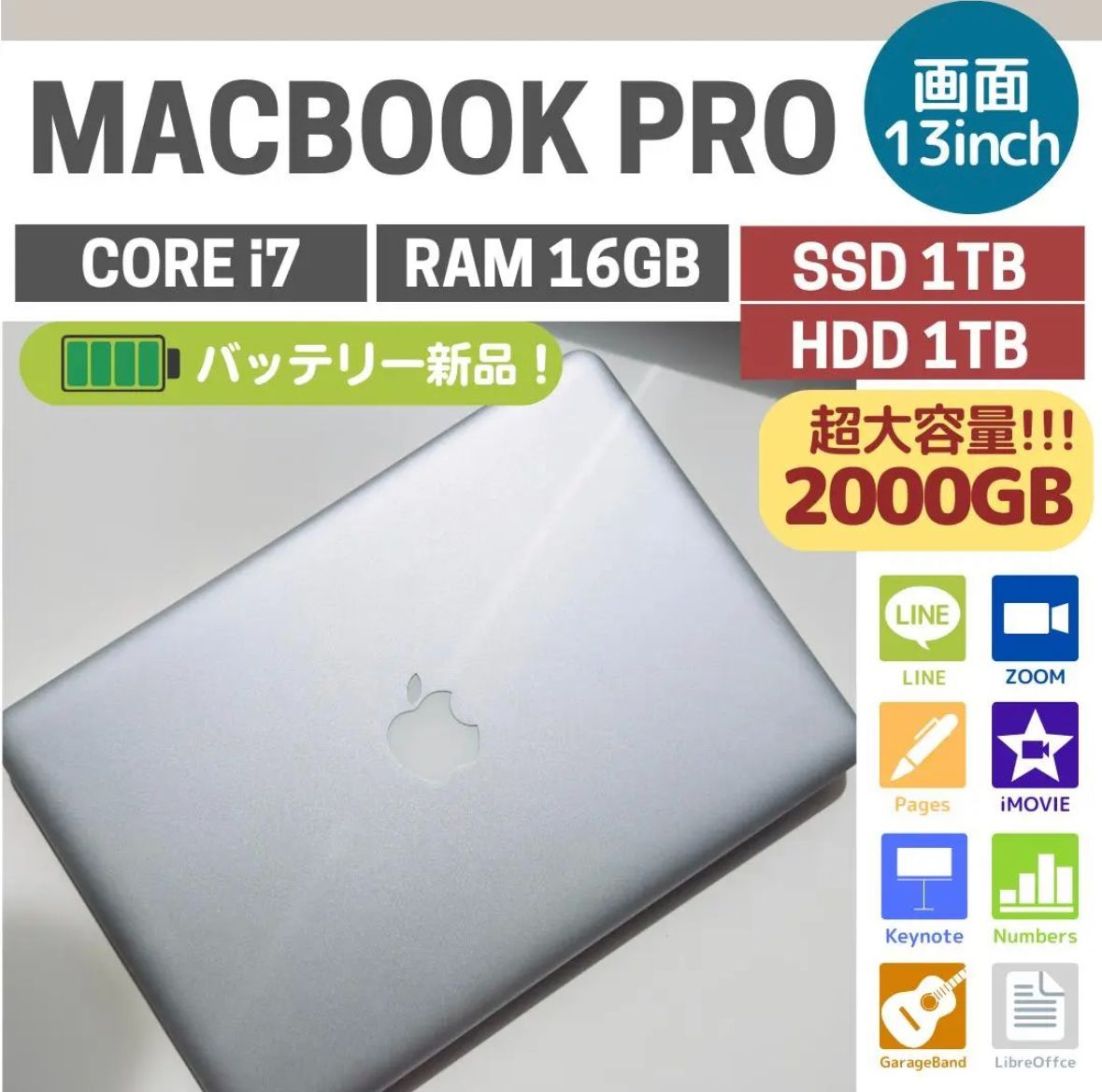 日本セール Macbook Pro 2017 Ram16 Ssd512 サクサク動く - PC/タブレット