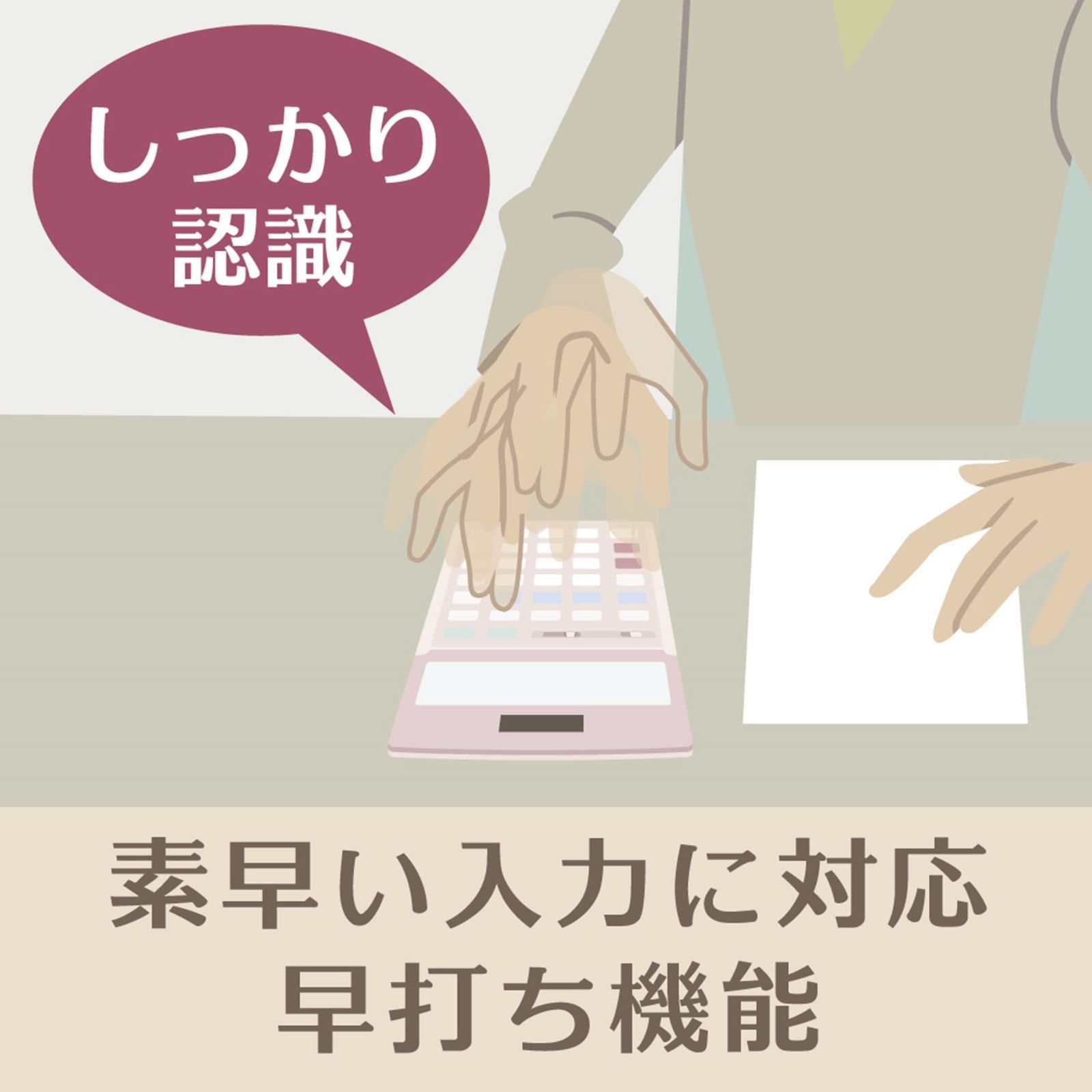 ジャストタイプ シルバー